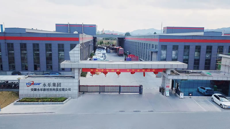 永乐集团成功竞得两幅国有建设用地使用权！